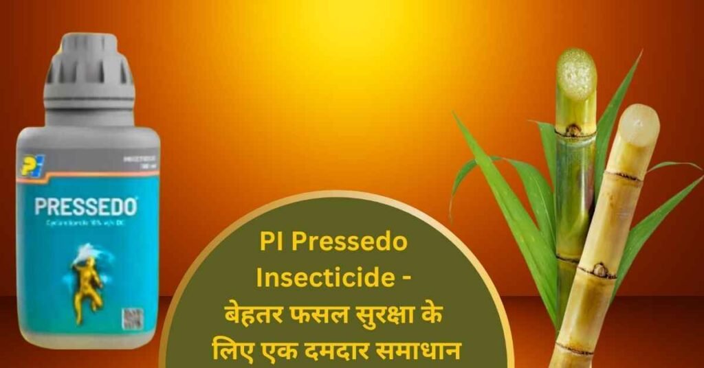 PI Pressedo Insecticide - बेहतर फसल सुरक्षा के लिए एक दमदार समाधान